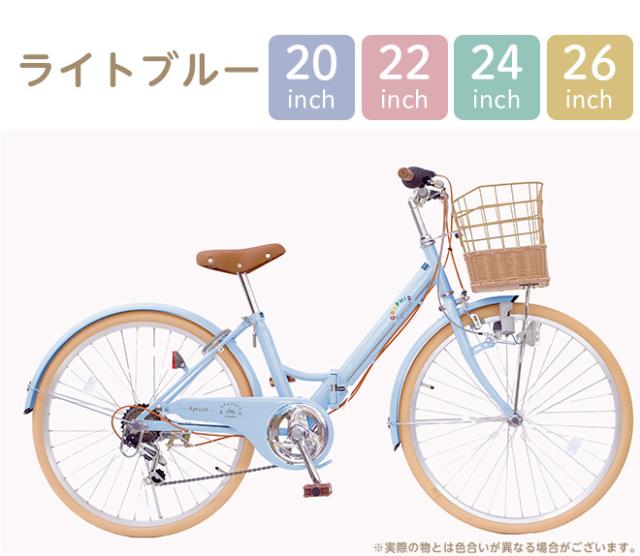 子供用自転車 22インチ DRIDE ブルー 直接引き取り（芦屋市） 子供用