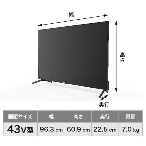JVC JL-43N4L 43V型 4Kチューナーレステレビ Google TV搭載の通販はau