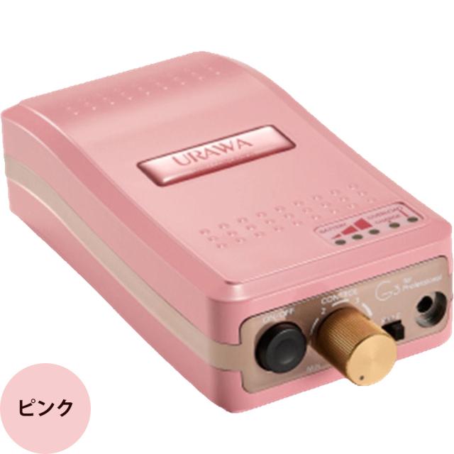 ミルキーベージュ・ペパーミントグリーン欠品中）ウラワ G3 ポータブル