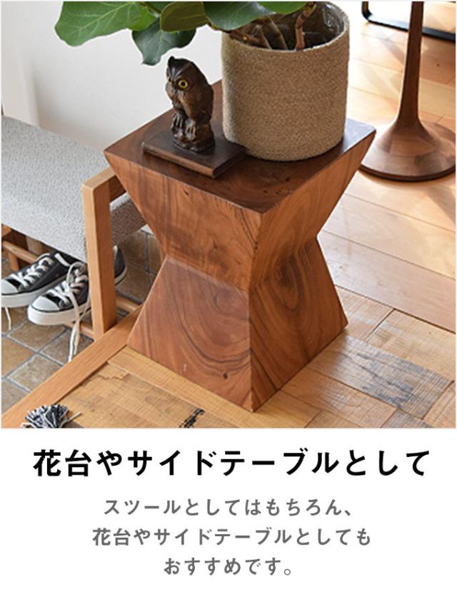 檜 丸太 椅子 スツール No.1493 檜 丸太 椅子 スツール No.1493