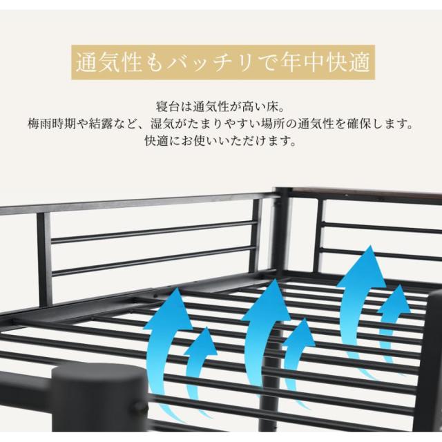 ロフトベッド パイプベッド 耐震ベッド シングルベッド コンセント付き