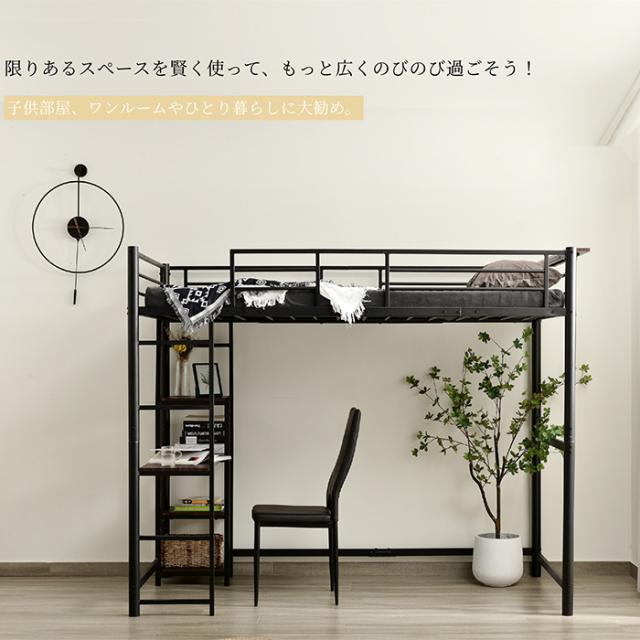 ロフトベッド パイプベッド 耐震ベッド シングルベッド コンセント付き