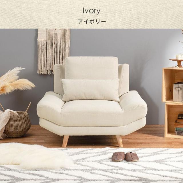ソファ 一人掛け 1人掛けソファ コンパクト ファブリック 1人用