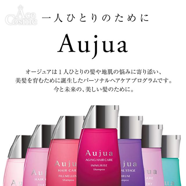 ミルボン オージュア インメトリィ トリートメント 詰替用 1800g