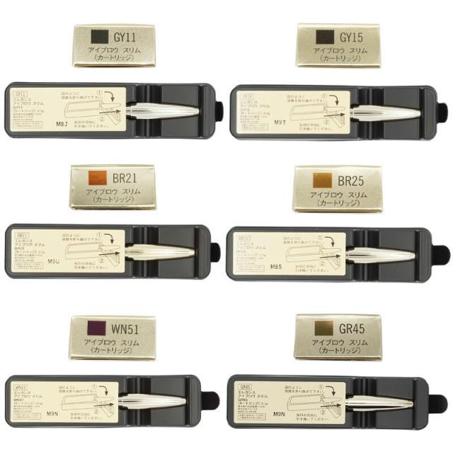 Elegance エレガンス アイブロウ ペンシル スリム [6種類から選べる