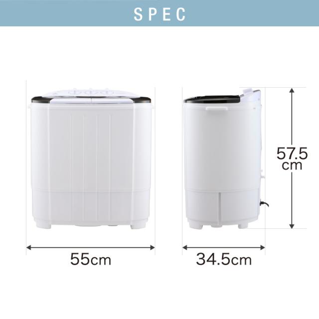 二槽式洗濯機 脱水付き 縦型 simplus 小型洗濯機 二層式 すすぎ ミニ