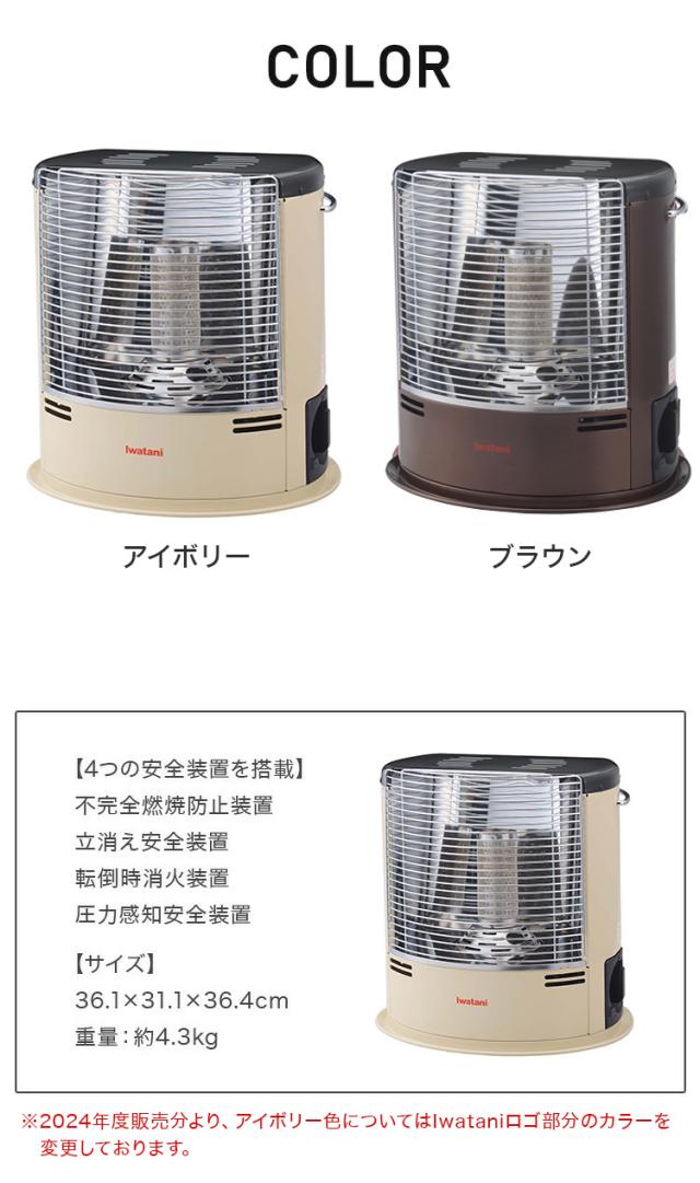 Iwatani イワタニ カセットガスストーブ デカ暖II 正規品 CB-STV-DKD2