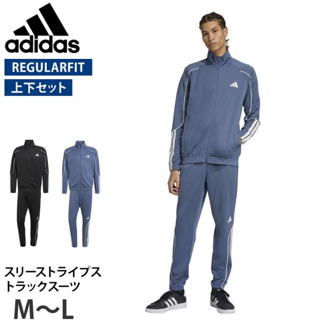 値下げ 送料無料 トラックスーツ adidas アディダス KLG53 黒 JN1817