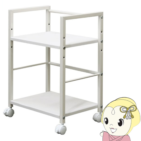 サイドワゴン キャスター付き 2段 幅45cm 収納 デスク下 ワゴン デスク