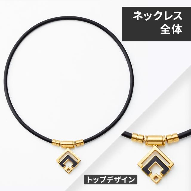 正規販売店】 コラントッテ 磁気ネックレス TAO ネックレス α ARAN