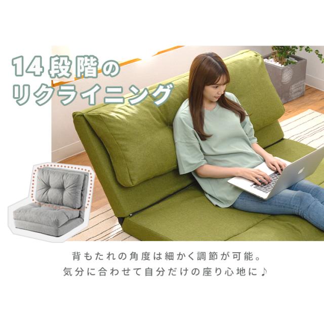 ソファーベッド 1人用 折り畳み 3way 幅約60cm リクライニング 14段階