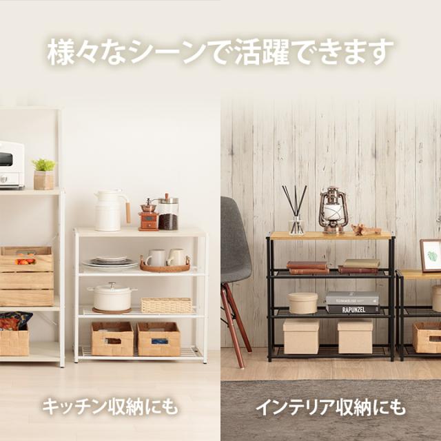 スチールラック 4段 幅60 ラック 棚 オープンラック シェルフ 北欧