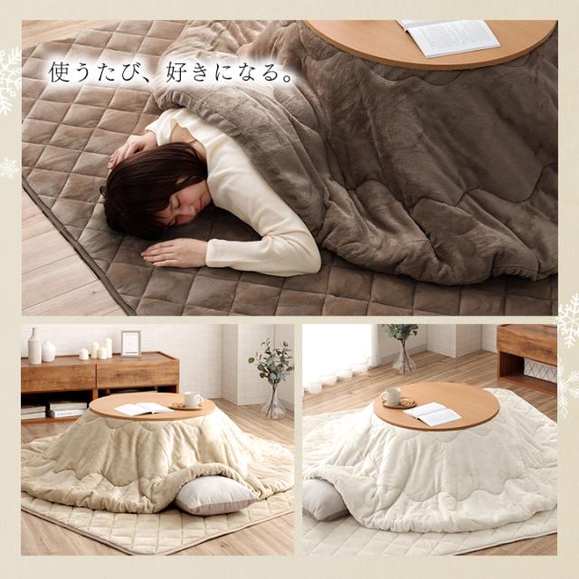 クリアランスセール 】こたつ布団 円形 掛敷セット 185cm円形 こたつ