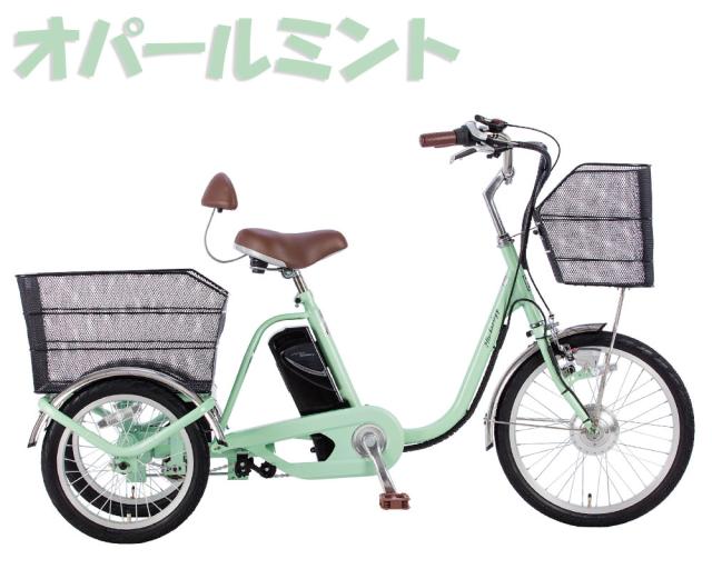 メーカー直売】電動アシスト三輪自転車 AOSL203の通販はau PAY