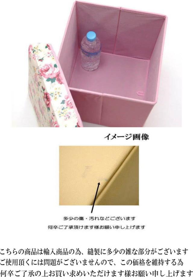 収納スツール 収納ボックス 収納ケース チェスト 薔薇雑貨 インテリア