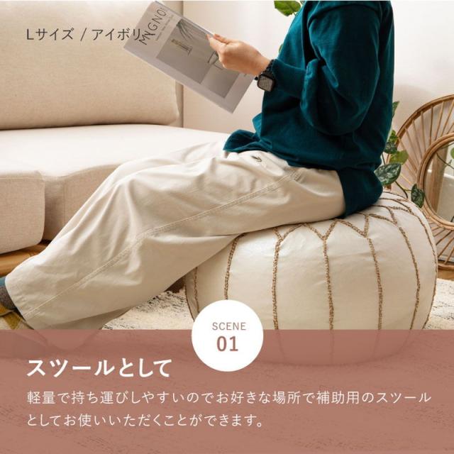 プフ クッション モロッコ フェイクレザー モロッカンデザイン Mサイズ