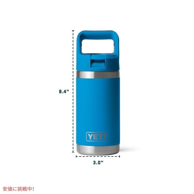 YETI イエティ 子供用 水筒 12 oz ランブラージュニア 保温 保冷