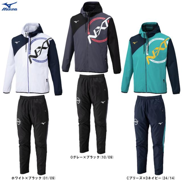 MIZUNO（ミズノ）限定 N-XT ウィンドブレーカージャケット パンツ 上下