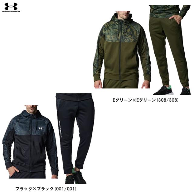 UNDER ARMOUR（アンダーアーマー）UAアーマーフリース カモ フルジップ