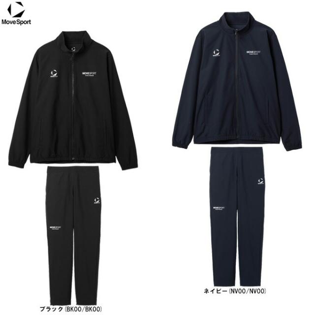 DESCENTE（デサント）ストレッチウーブン スタンドジャケット パンツ