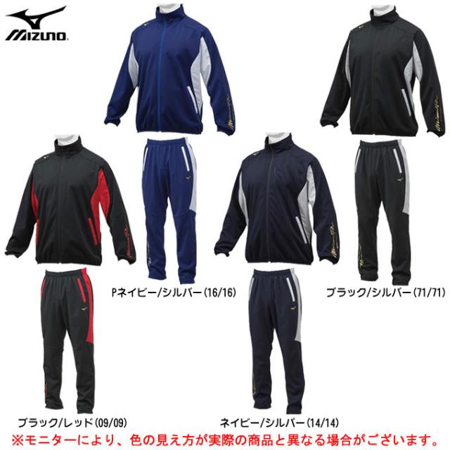 MIZUNO（ミズノ）ミズノプロ テックシールド 上下セット [裏起毛