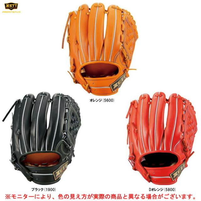 ZETT（ゼット）硬式用グラブ プロステイタス SE 二塁・遊撃手用 源田