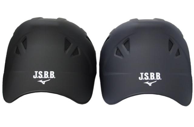 MIZUNO（ミズノ）軟式野球用 つや消し キャッチャーヘルメット