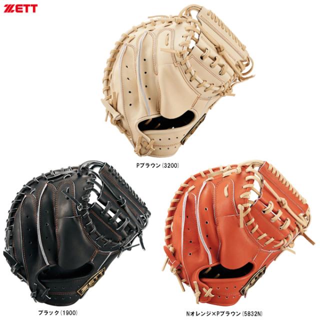 ZETT（ゼット）少年軟式用キャッチャーミット 捕手用 ネオステイタス