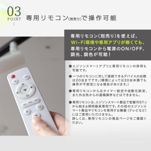 エジソンスマート スポットライト ビーム角調節タイプ 単品 Wi-Fi