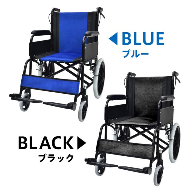 車椅子 介助用 介助 車いす 福祉用具 敬老の日 車イス 折りたたみ