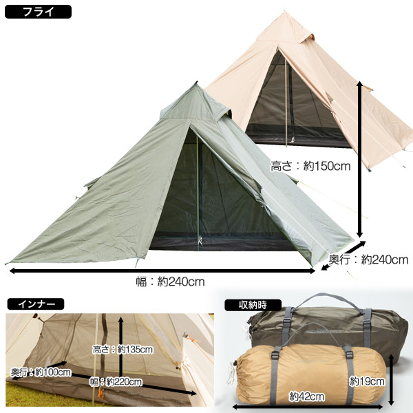 送料無料 BUNDOK ソロティピー 1人用/BDK-75/テント、ソロ、モノポール