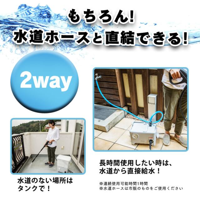 高圧洗浄機 13点セット 洗浄機 ベランダセット アイリスオーヤマ SBT