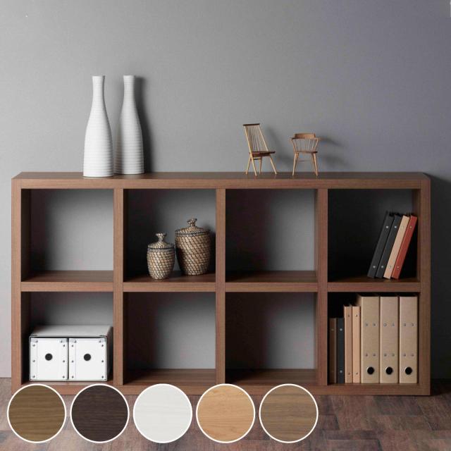 本棚 幅77.7cm 日本製 ブックシェルフ 8マス 全面化粧仕上げ （ ラック