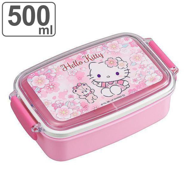 お弁当箱 1段 ハローキティ サクラ 500ml 仕切り付 ランチボックス