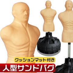 九櫻・九桜 サンドバッグ 白帆布製 （小） RO501 長さ75cm/直径30cm 鎖