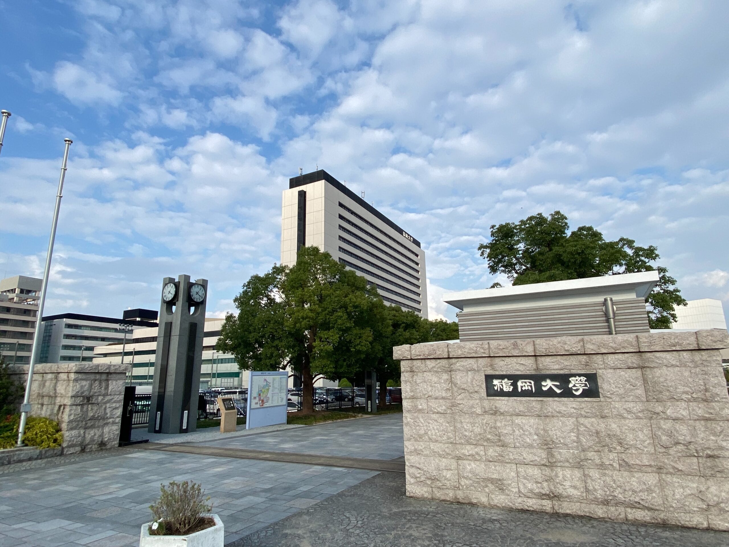 福岡大学 医学部医学科 ってどんなところ！？9学部31学科の総合大学