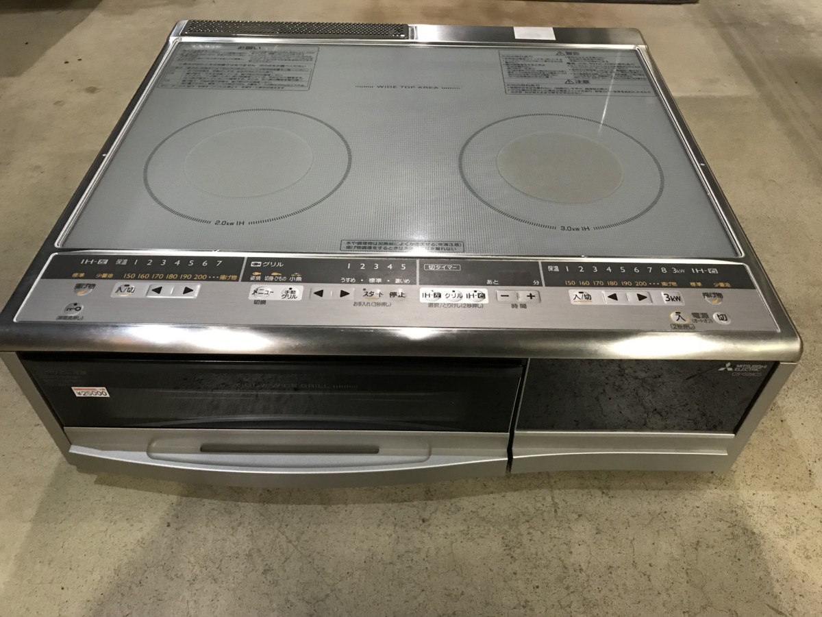 三菱 IHクッキングヒーター | リサイクルショップいがらし