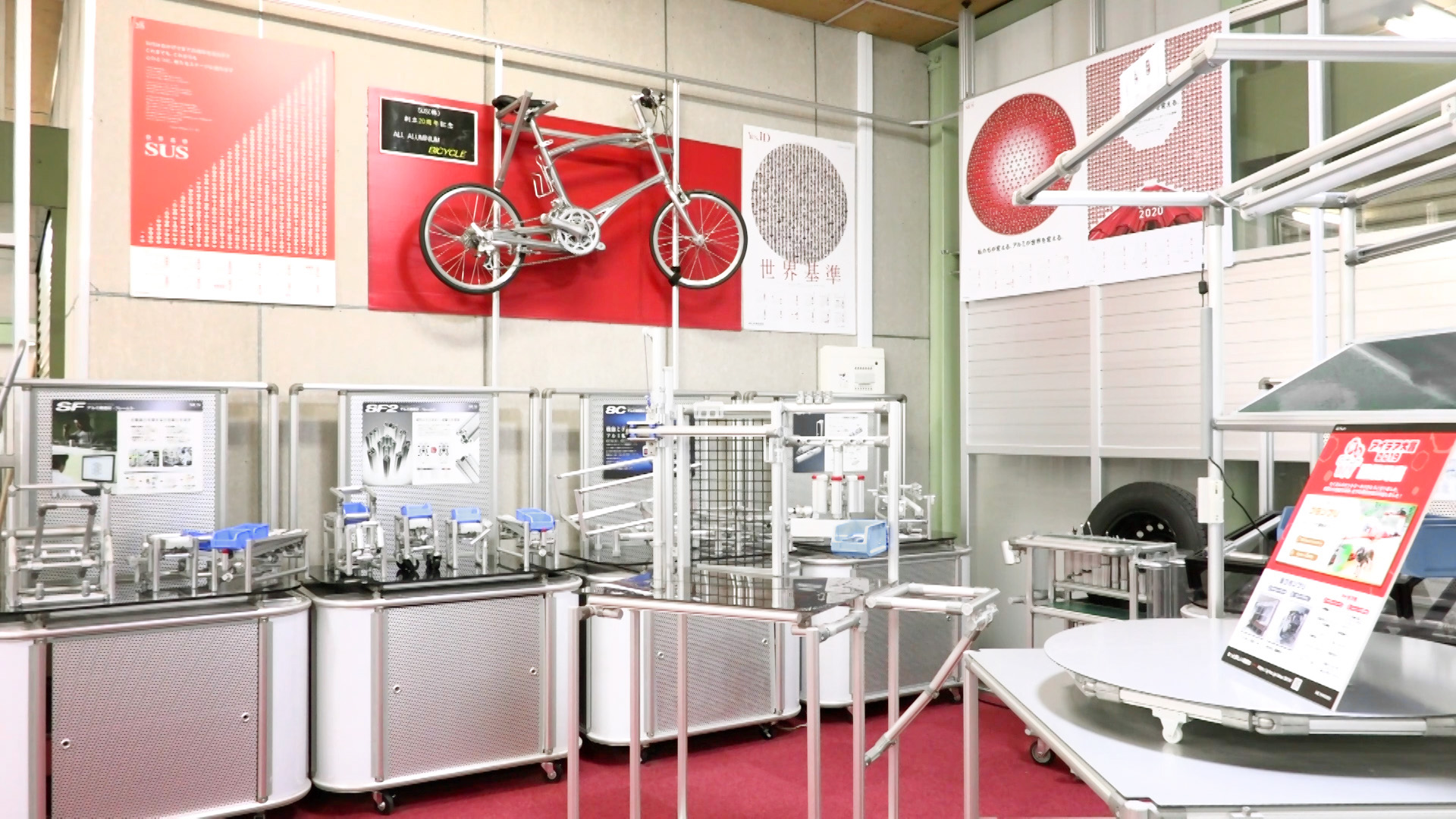 iDshop埼玉| 店舗情報 | iDshop | SUS株式会社