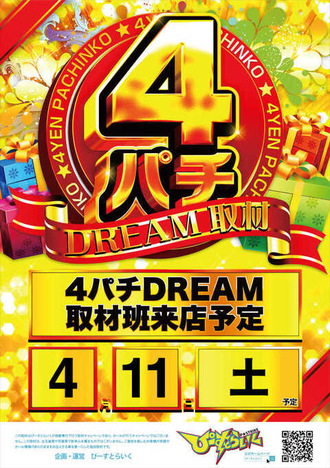 KEIZ大高店 | P-WORLD