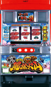 真・モグモグ風林火山「2006年」 パチスロ スロット 機械割 天井 初