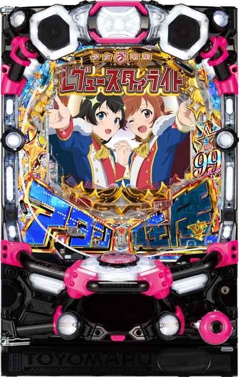 P少女☆歌劇 レヴュースタァライト 99 LT3000(ラッキートリガー