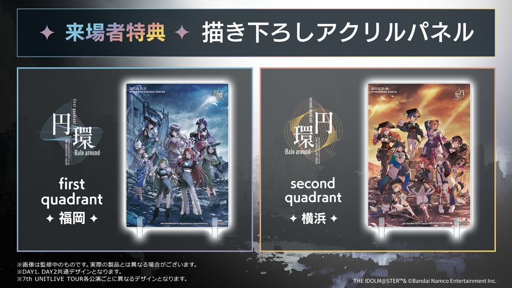 TICKET チケット情報 | THE IDOLM@STER SHINY COLORS 7th UNITLIVE