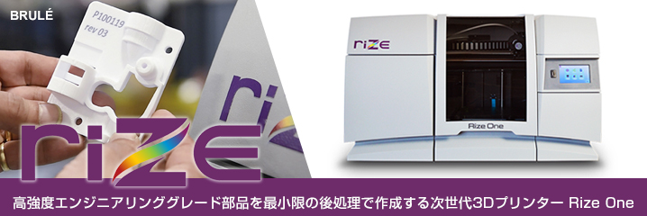 歯科用高精細3Dプリンタ『MOMENT D+』販売開始 | 3DP id.arts