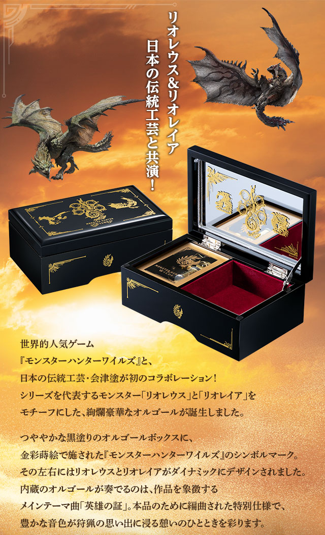 Aimer 公式オルゴール コイワズライ 限定品 Aimer Official Web Site