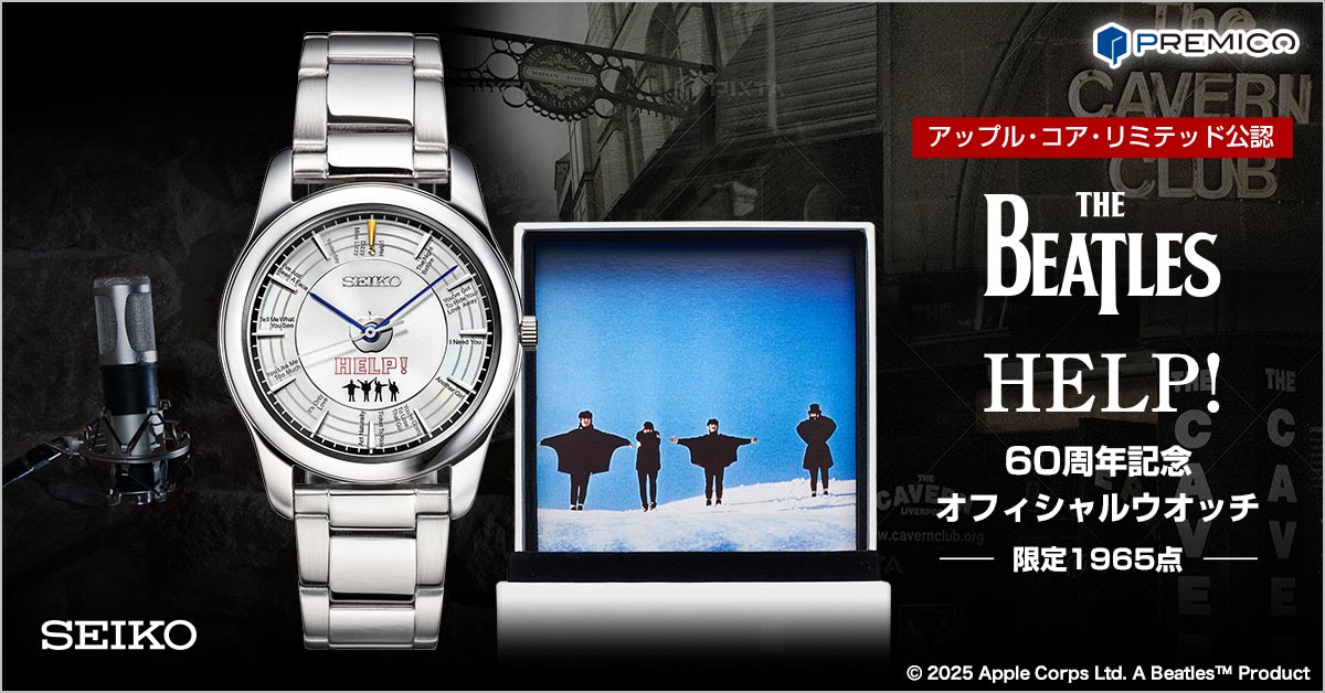 ビートルズ HELP!(ヘルプ！) 60周年記念ウオッチ／プレミアム