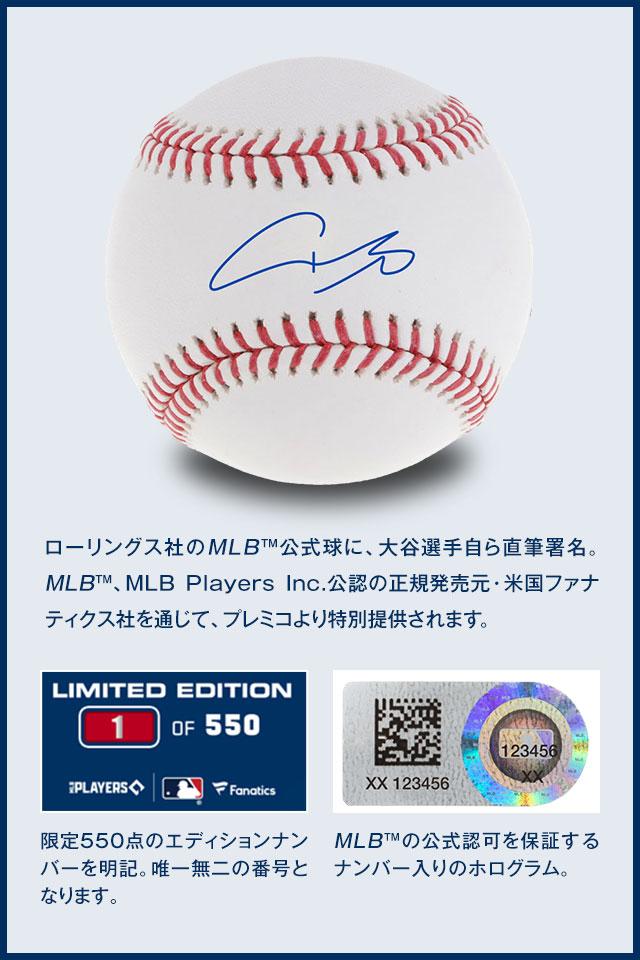 大谷翔平 花巻東高校 サインボール 感謝 大谷翔平＆菊池雄星