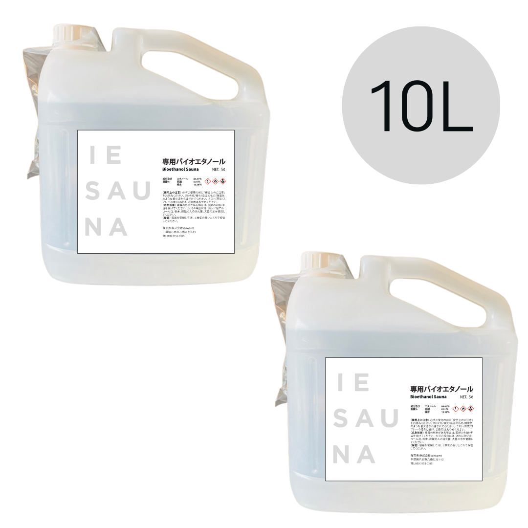 バイオエタノール燃料 – 自宅・家庭用サウナならIESAUNA