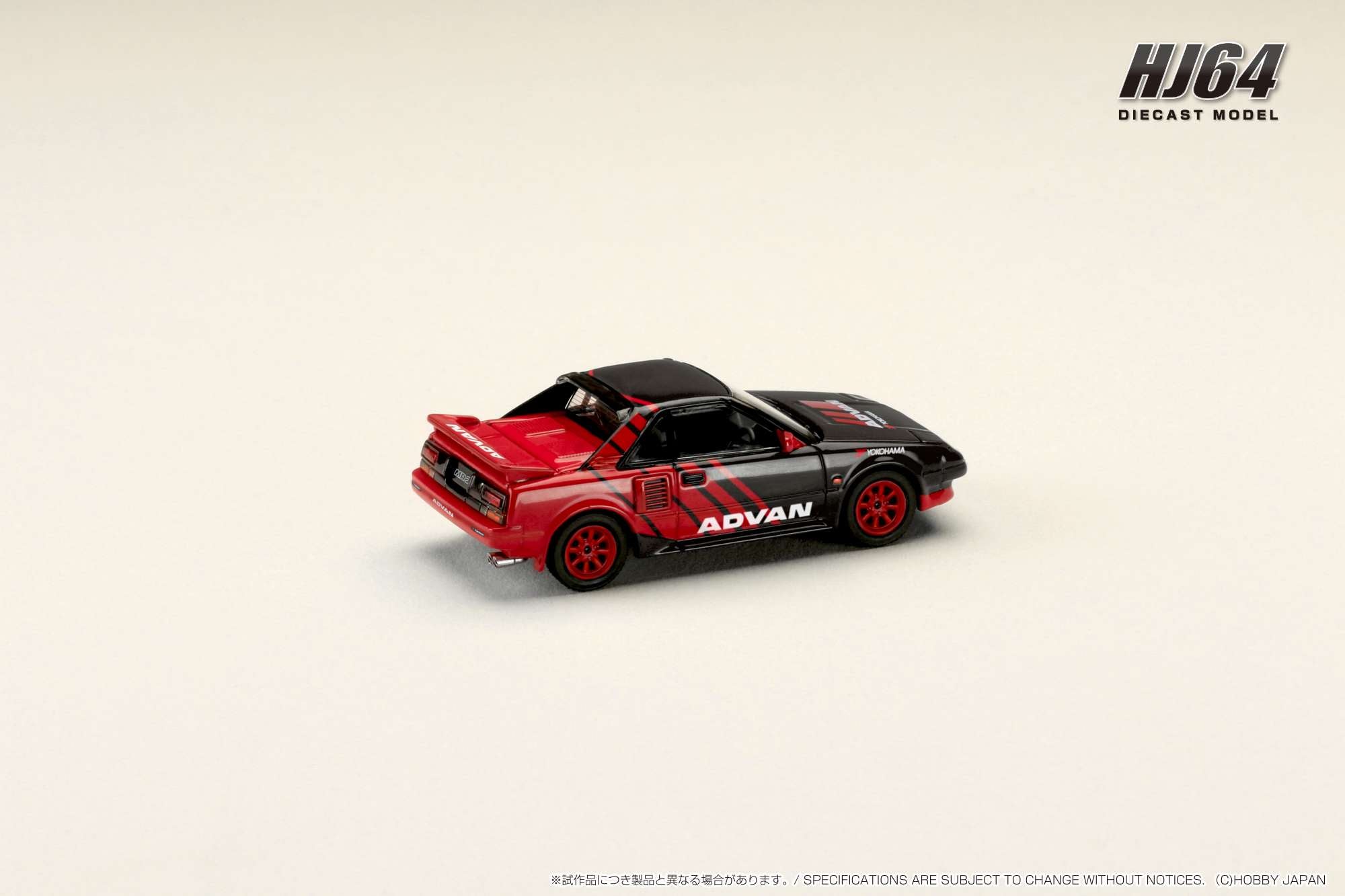 Hobby Japan HJ646056AV Toyota MR2 1600G-LIMITED SUPER