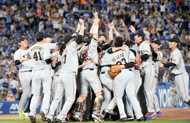 巨人優勝！長嶋茂雄氏も祝福「よくやってくれた」「丸君の活躍は予想を