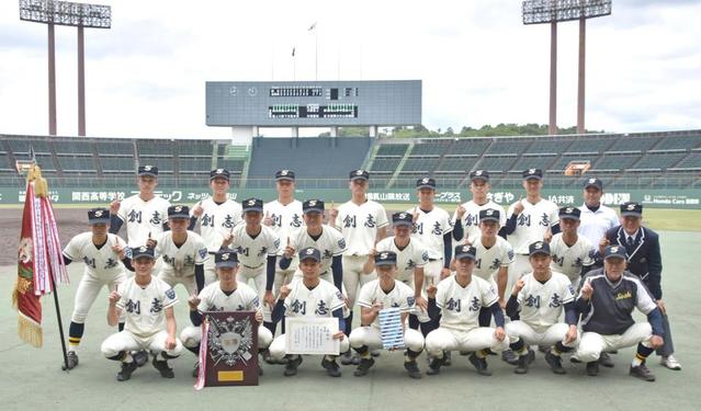 創志学園が4年ぶり春王者 父がDeNAコーチ・坪井が活躍/野球